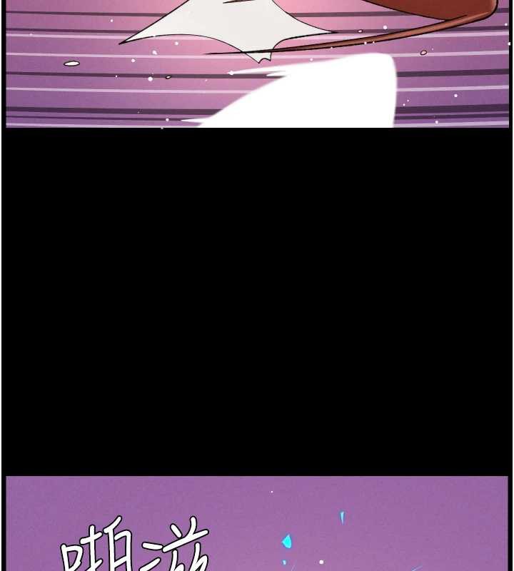 《兄妹的秘密授課》漫画 第77話-你朋友GG有18公分…