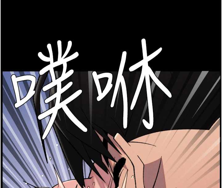 《兄妹的秘密授課》漫画 第77話-你朋友GG有18公分…