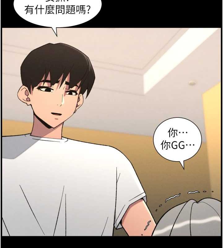 《兄妹的秘密授課》漫画 第77話-你朋友GG有18公分…