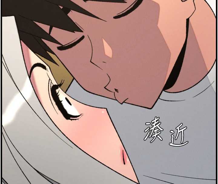 《兄妹的秘密授課》漫画 第77話-你朋友GG有18公分…