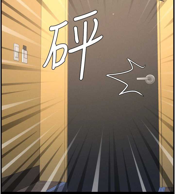 《兄妹的秘密授課》漫画 第77話-你朋友GG有18公分…