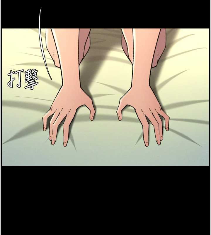 《兄妹的秘密授課》漫画 第77話-你朋友GG有18公分…