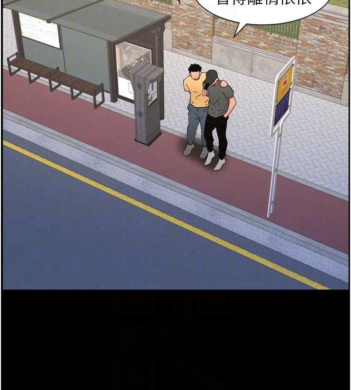 《兄妹的秘密授課》漫画 第77話-你朋友GG有18公分…