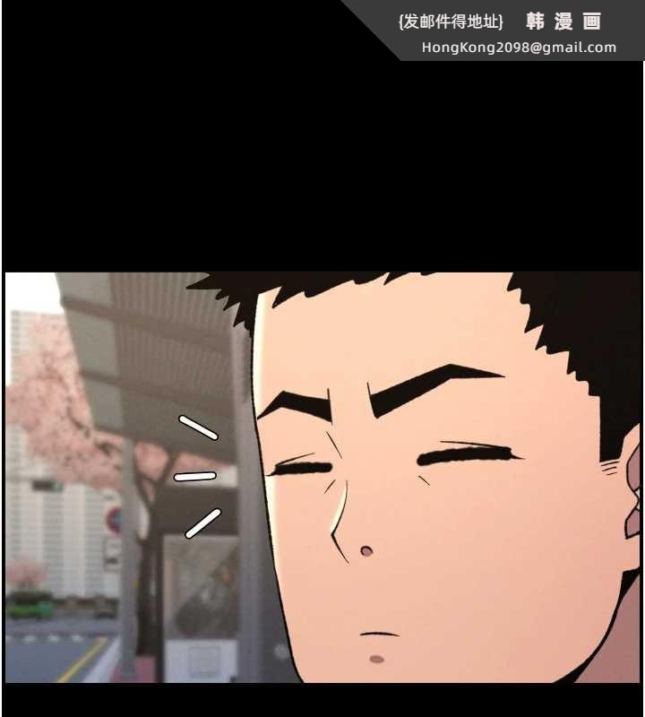 《兄妹的秘密授課》漫画 第77話-你朋友GG有18公分…