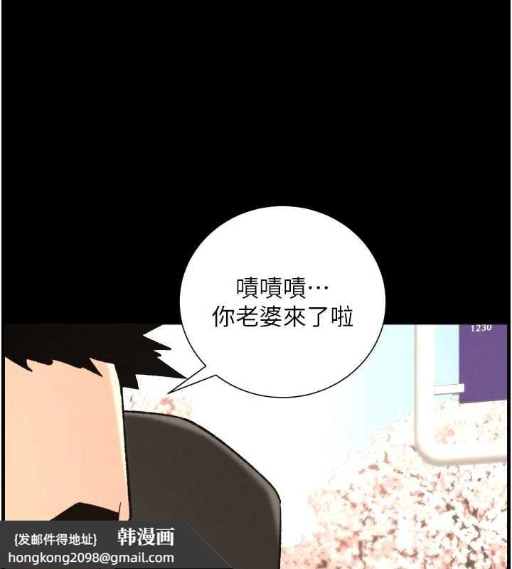 《兄妹的秘密授課》漫画 第77話-你朋友GG有18公分…