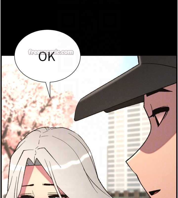 《兄妹的秘密授課》漫画 第77話-你朋友GG有18公分…