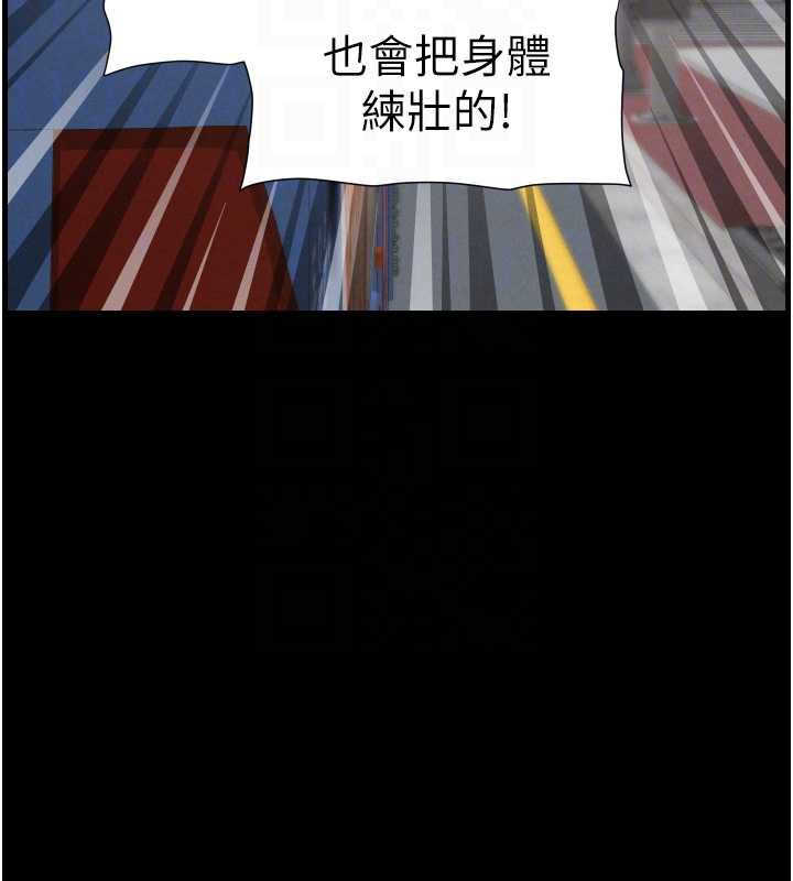 《兄妹的秘密授課》漫画 第77話-你朋友GG有18公分…