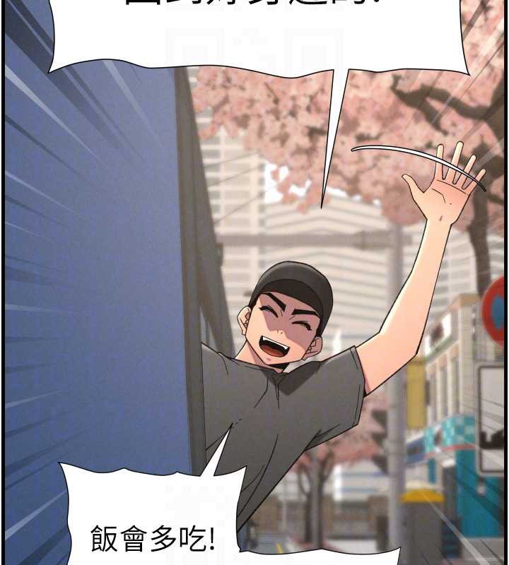 《兄妹的秘密授課》漫画 第77話-你朋友GG有18公分…