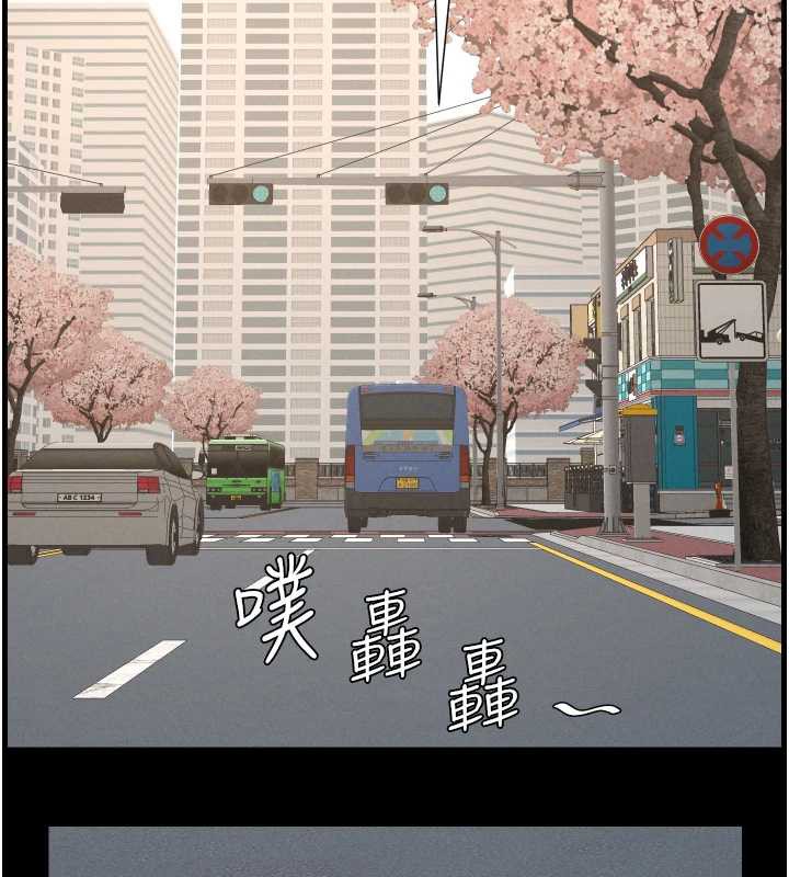 《兄妹的秘密授課》漫画 第77話-你朋友GG有18公分…