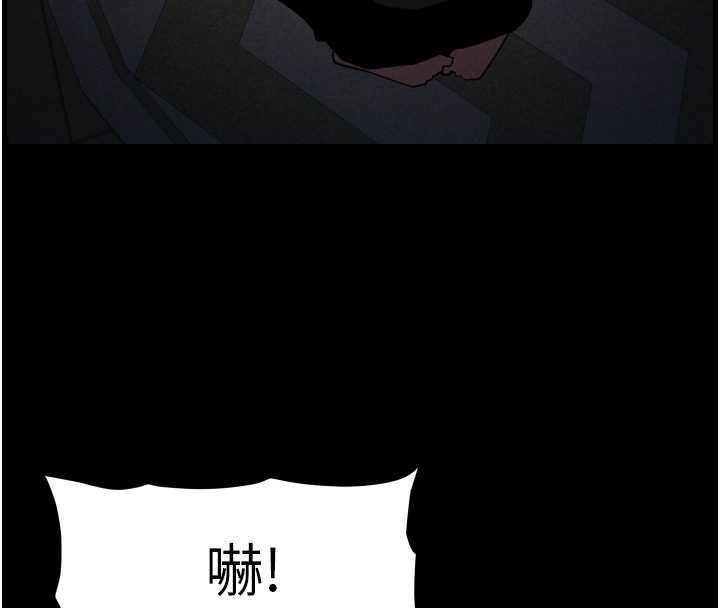 《兄妹的秘密授課》漫画 第77話-你朋友GG有18公分…