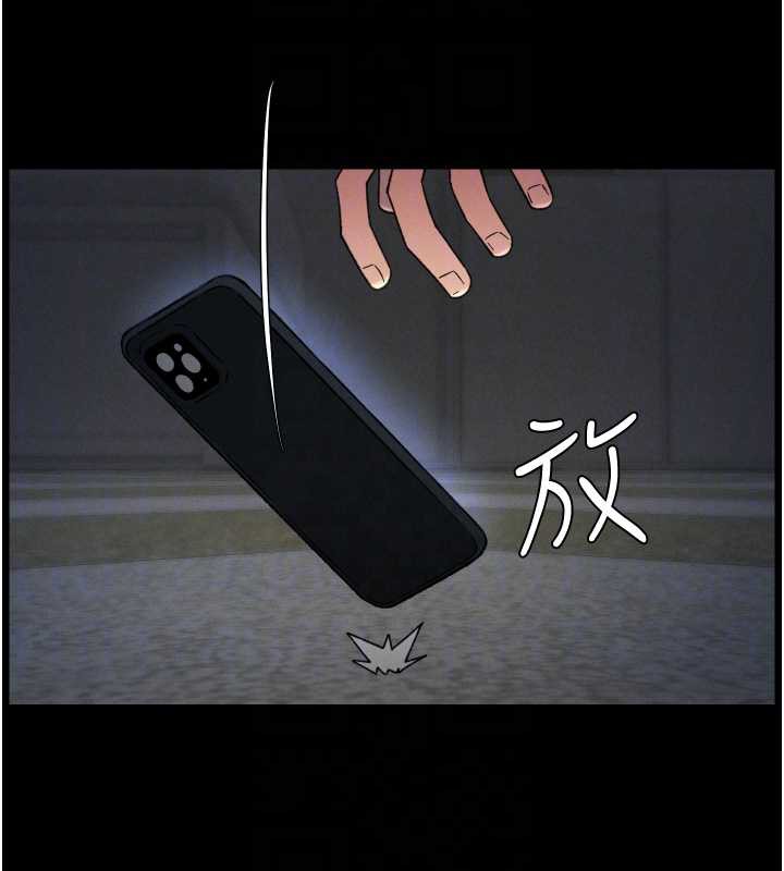 《兄妹的秘密授課》漫画 第77話-你朋友GG有18公分…