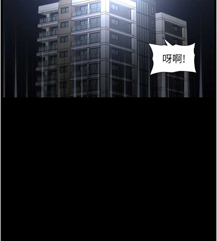 《兄妹的秘密授課》漫画 第77話-你朋友GG有18公分…