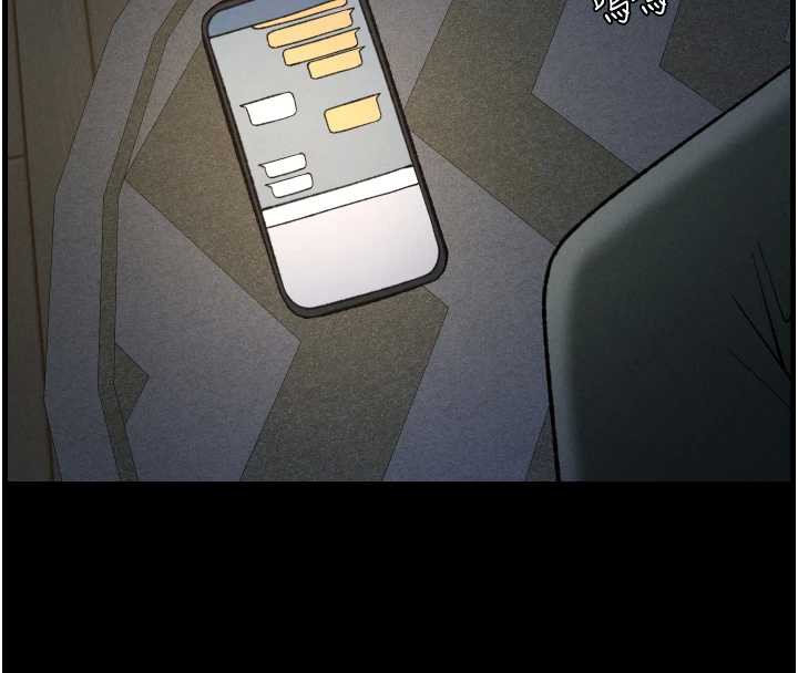 《兄妹的秘密授課》漫画 第77話-你朋友GG有18公分…