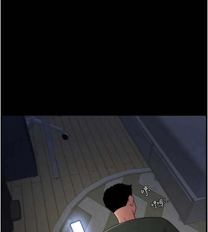 《兄妹的秘密授課》漫画 第77話-你朋友GG有18公分…