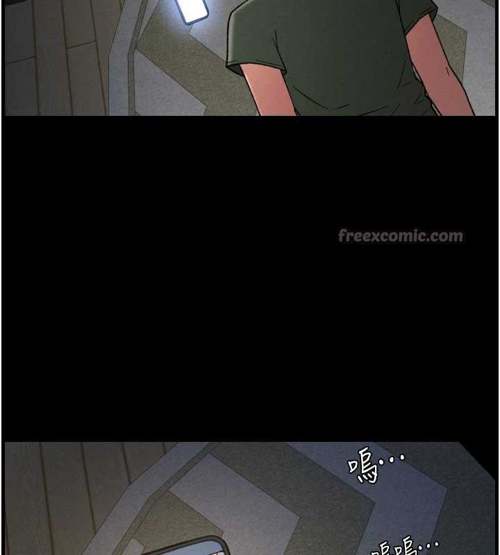 《兄妹的秘密授課》漫画 第77話-你朋友GG有18公分…