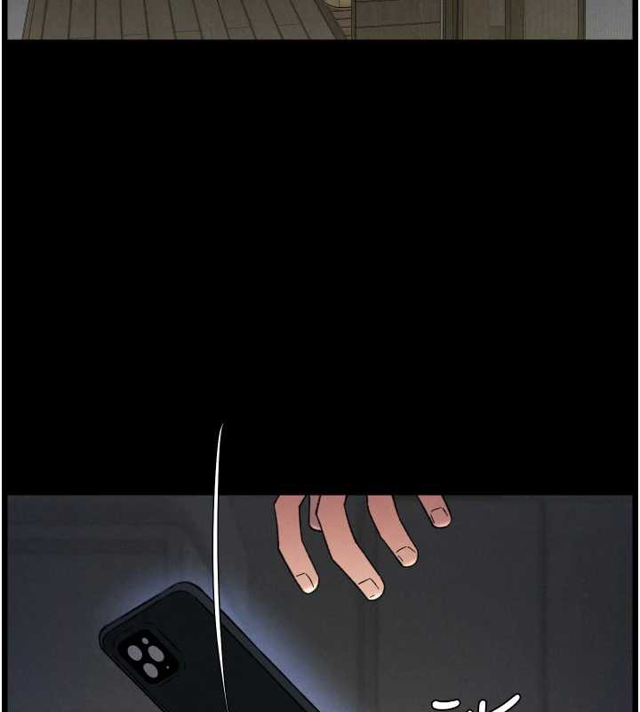 《兄妹的秘密授課》漫画 第78話-大鵰神人開示養G法則