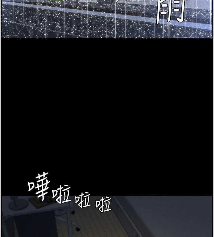 《兄妹的秘密授課》漫画 第78話-大鵰神人開示養G法則