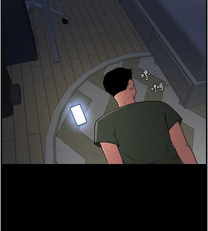 《兄妹的秘密授課》漫画 第78話-大鵰神人開示養G法則