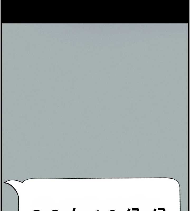 《兄妹的秘密授課》漫画 第78話-大鵰神人開示養G法則