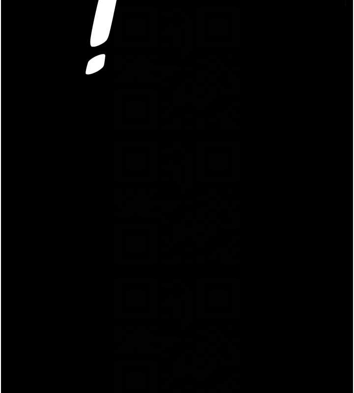 《兄妹的秘密授課》漫画 第78話-大鵰神人開示養G法則