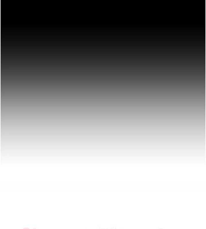 《兄妹的秘密授課》漫画 第78話-大鵰神人開示養G法則