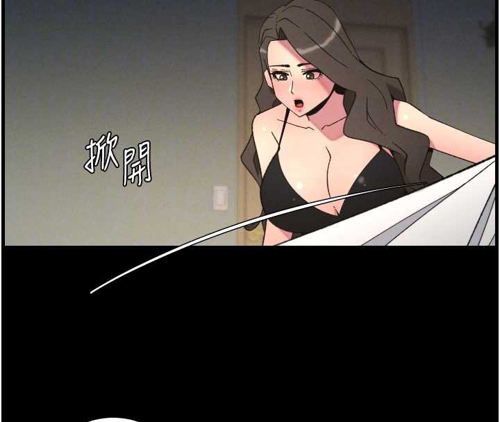 《兄妹的秘密授課》漫画 第78話-大鵰神人開示養G法則