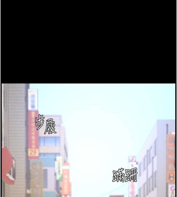 《兄妹的秘密授課》漫画 第78話-大鵰神人開示養G法則