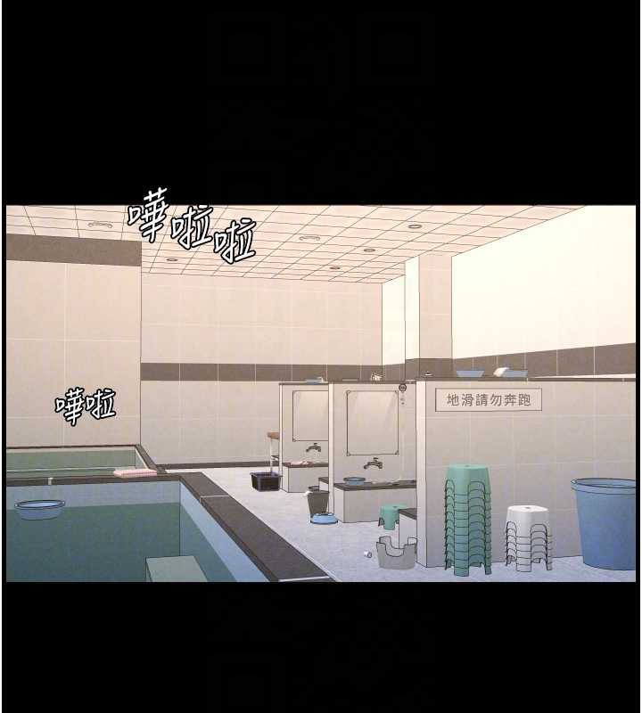 《兄妹的秘密授課》漫画 第78話-大鵰神人開示養G法則