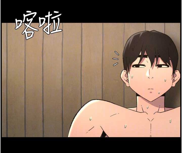 《兄妹的秘密授課》漫画 第78話-大鵰神人開示養G法則