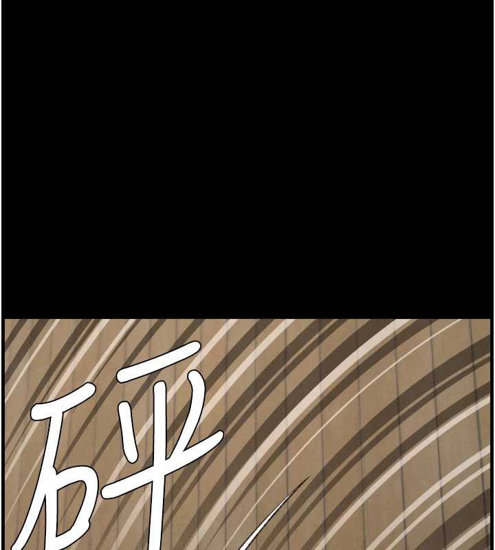 《兄妹的秘密授課》漫画 第78話-大鵰神人開示養G法則