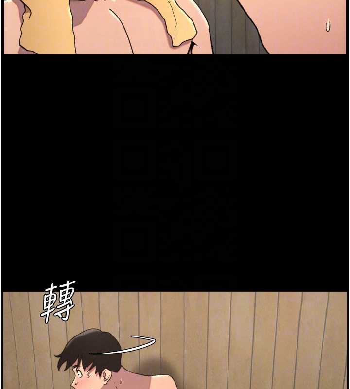 《兄妹的秘密授課》漫画 第78話-大鵰神人開示養G法則