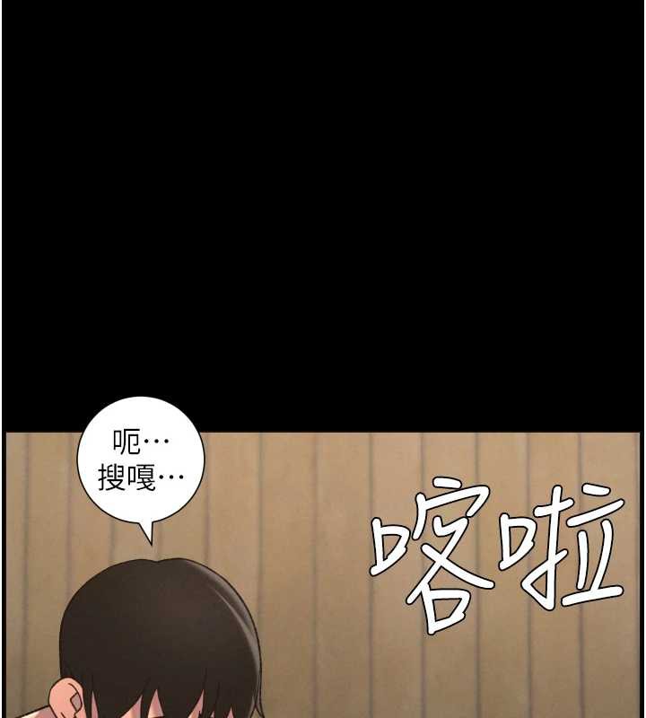 《兄妹的秘密授課》漫画 第78話-大鵰神人開示養G法則