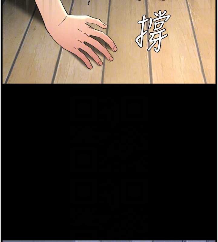 《兄妹的秘密授課》漫画 第78話-大鵰神人開示養G法則