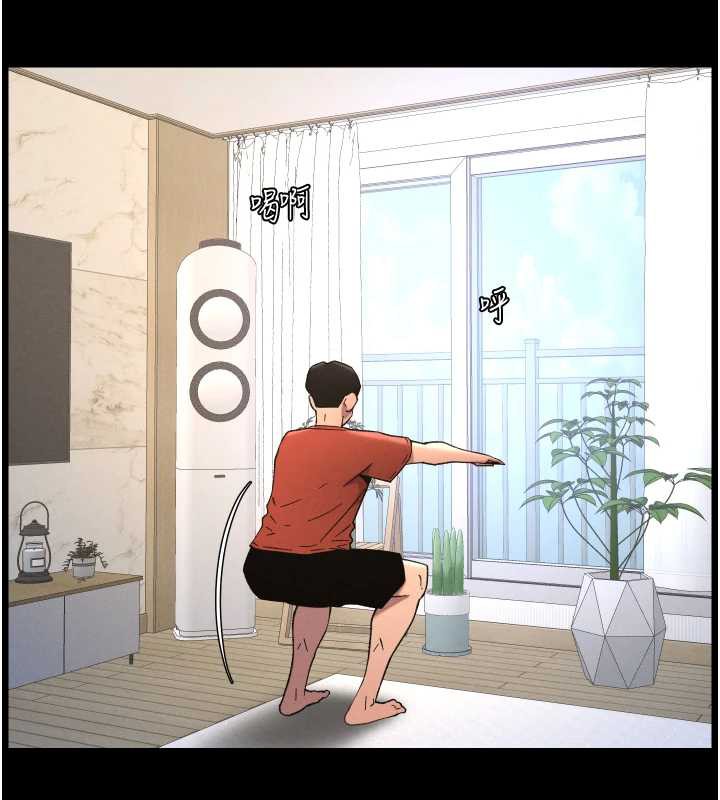 《兄妹的秘密授課》漫画 第78話-大鵰神人開示養G法則