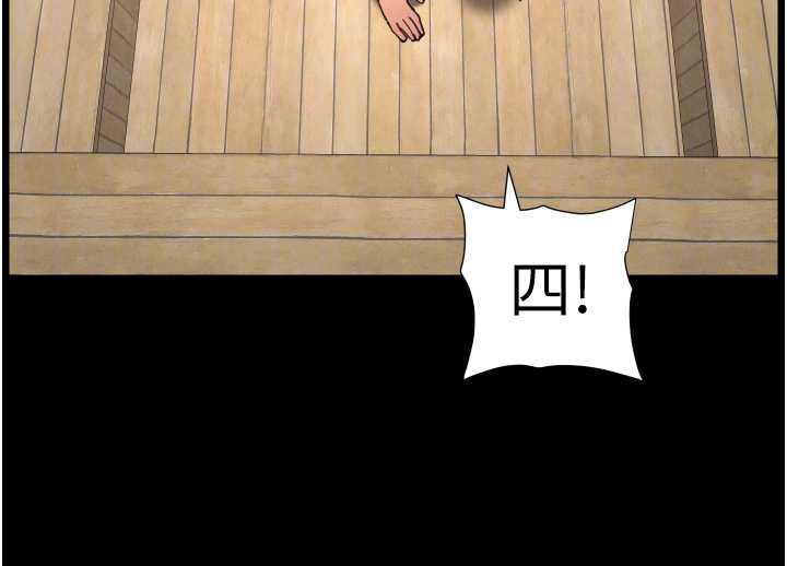 《兄妹的秘密授課》漫画 第78話-大鵰神人開示養G法則