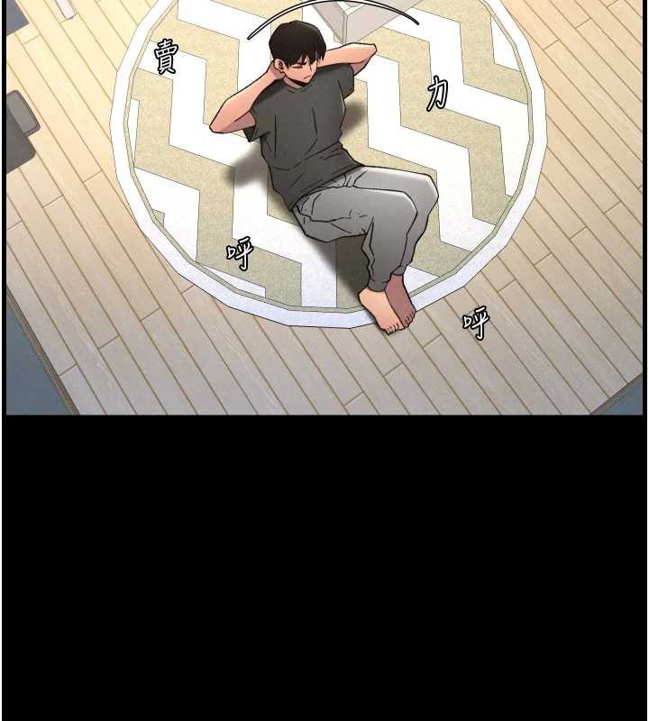 《兄妹的秘密授課》漫画 第78話-大鵰神人開示養G法則