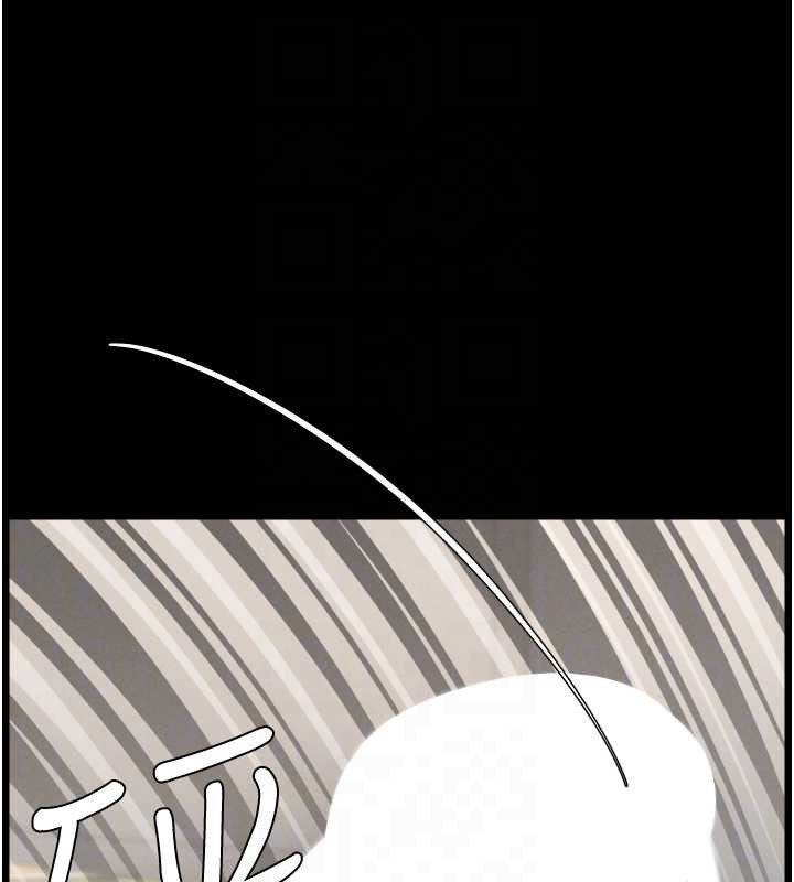 《兄妹的秘密授課》漫画 第78話-大鵰神人開示養G法則