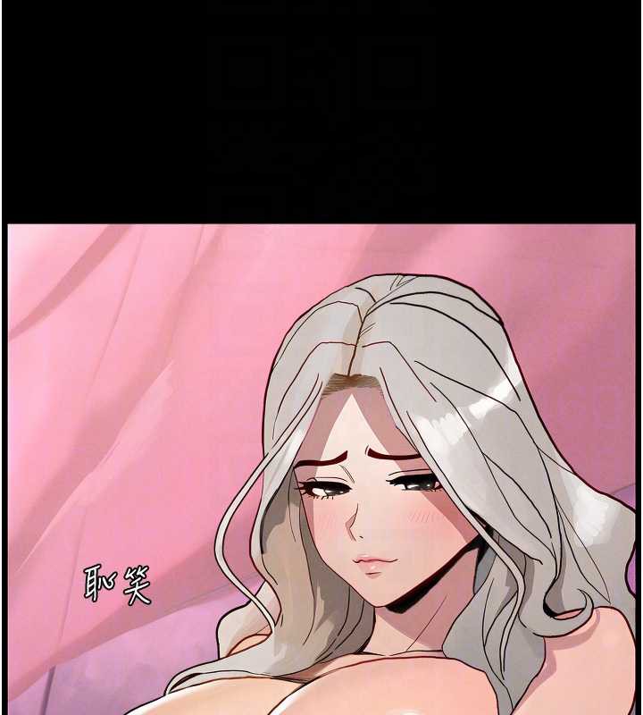 《兄妹的秘密授課》漫画 第78話-大鵰神人開示養G法則