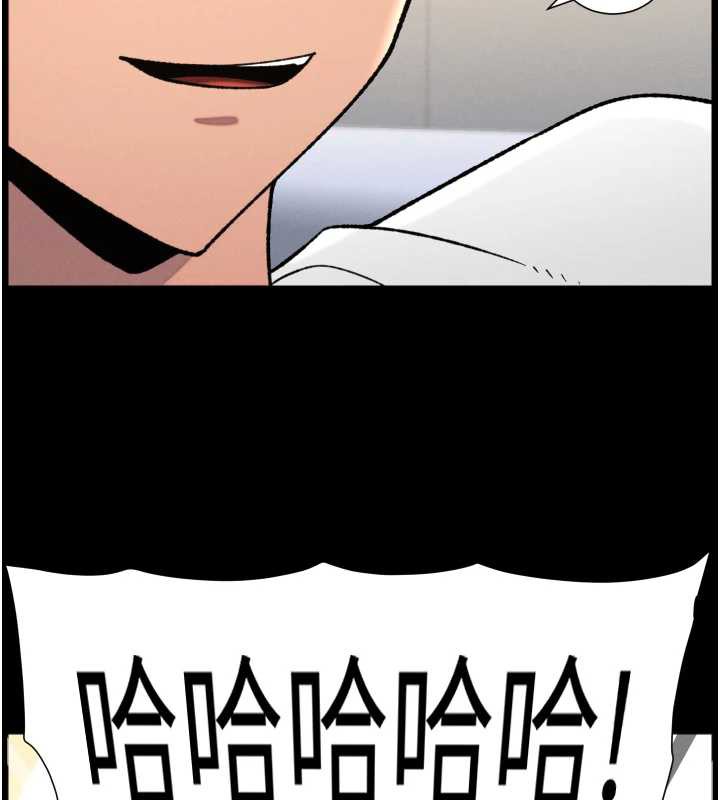 《兄妹的秘密授課》漫画 第78話-大鵰神人開示養G法則