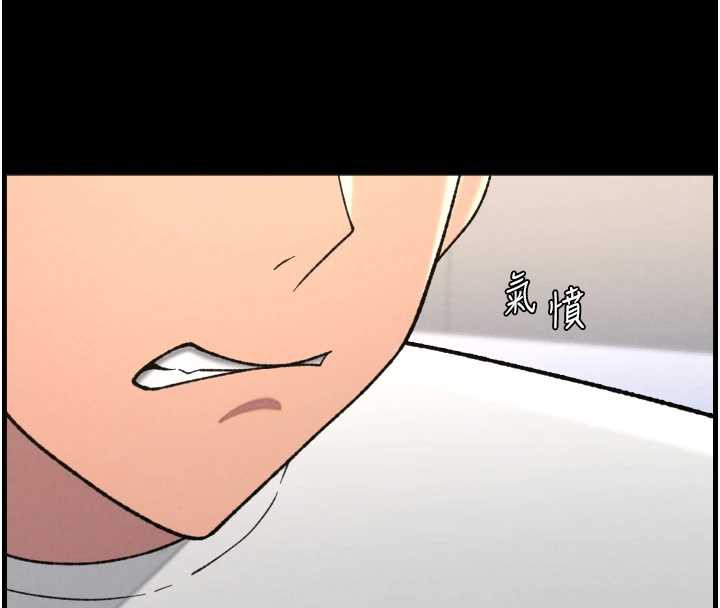 《兄妹的秘密授課》漫画 第79話-與店長久違超商淫「啪」