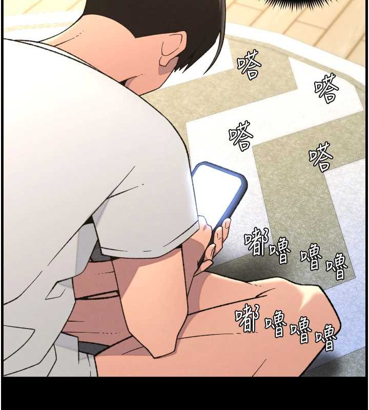 《兄妹的秘密授課》漫画 第79話-與店長久違超商淫「啪」