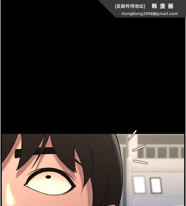 《兄妹的秘密授課》漫画 第79話-與店長久違超商淫「啪」