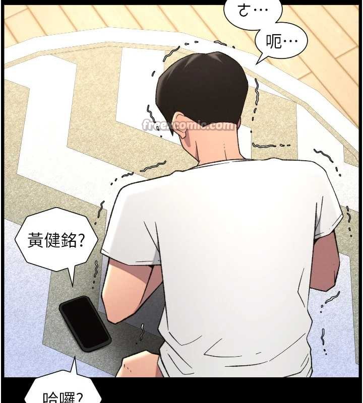 《兄妹的秘密授課》漫画 第79話-與店長久違超商淫「啪」