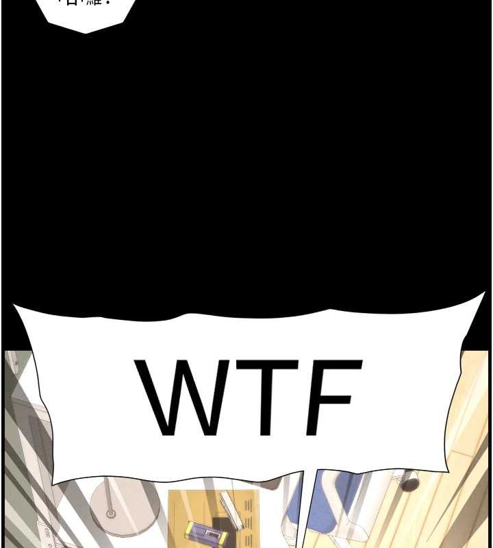 《兄妹的秘密授課》漫画 第79話-與店長久違超商淫「啪」