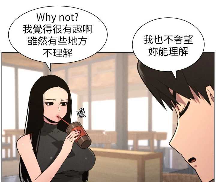 《兄妹的秘密授課》漫画 第79話-與店長久違超商淫「啪」