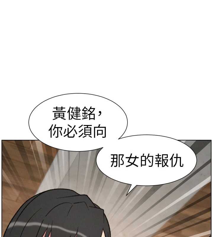 《兄妹的秘密授課》漫画 第79話-與店長久違超商淫「啪」