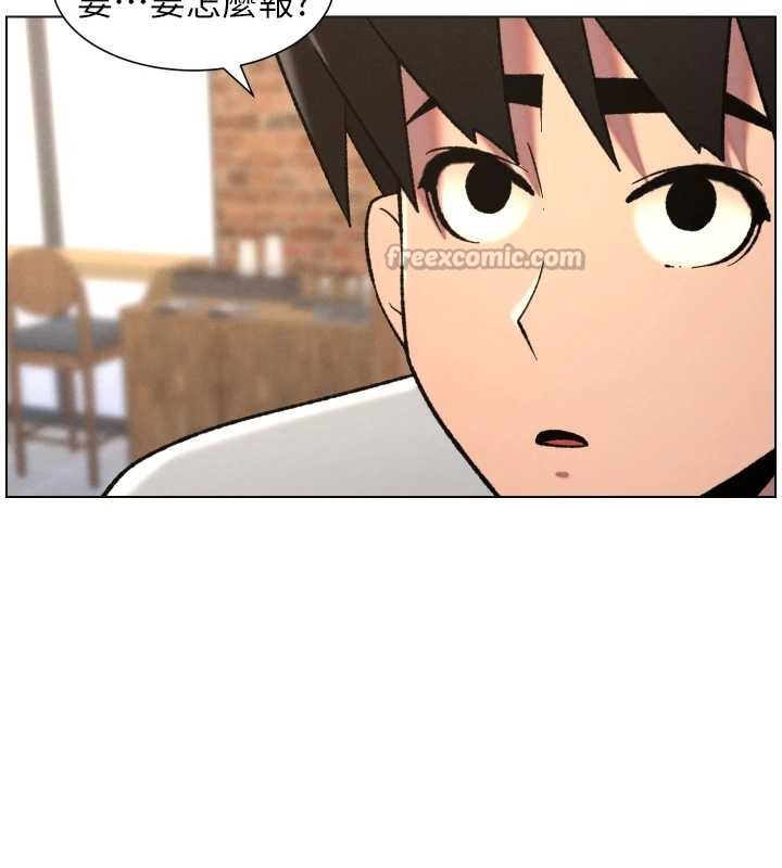 《兄妹的秘密授課》漫画 第79話-與店長久違超商淫「啪」