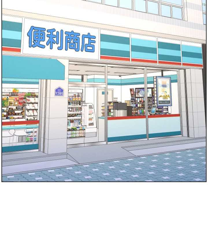《兄妹的秘密授課》漫画 第79話-與店長久違超商淫「啪」