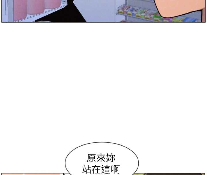 《兄妹的秘密授課》漫画 第79話-與店長久違超商淫「啪」