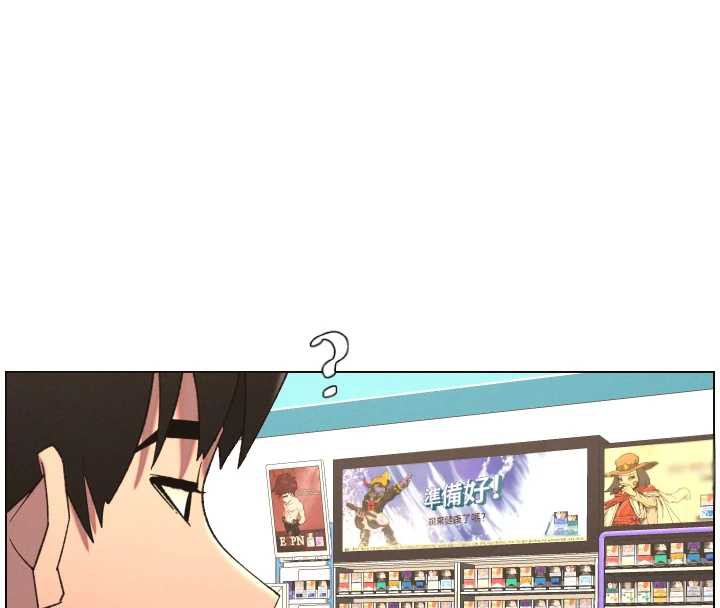 《兄妹的秘密授課》漫画 第79話-與店長久違超商淫「啪」